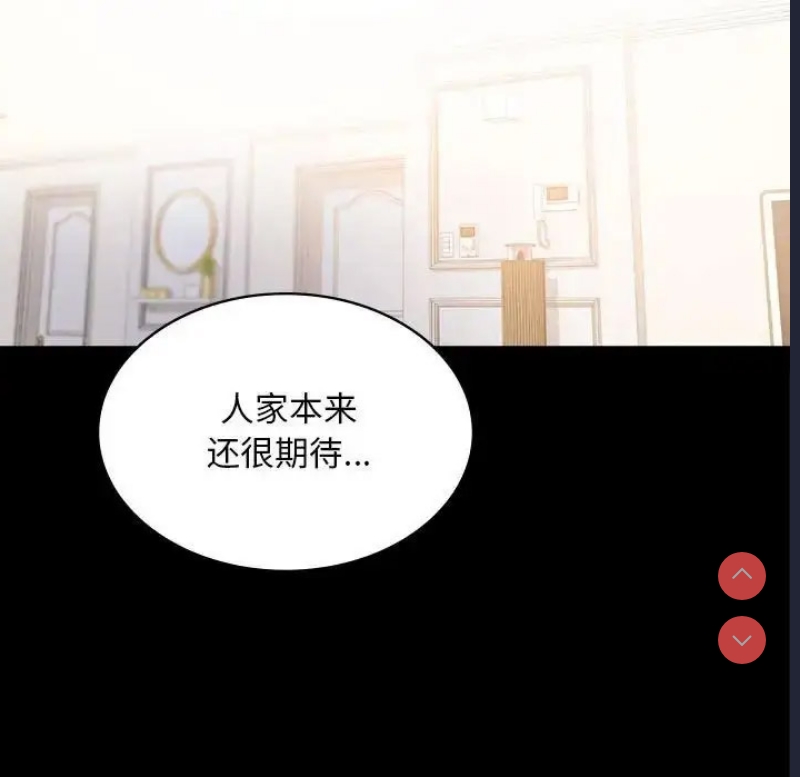 背叛的开始