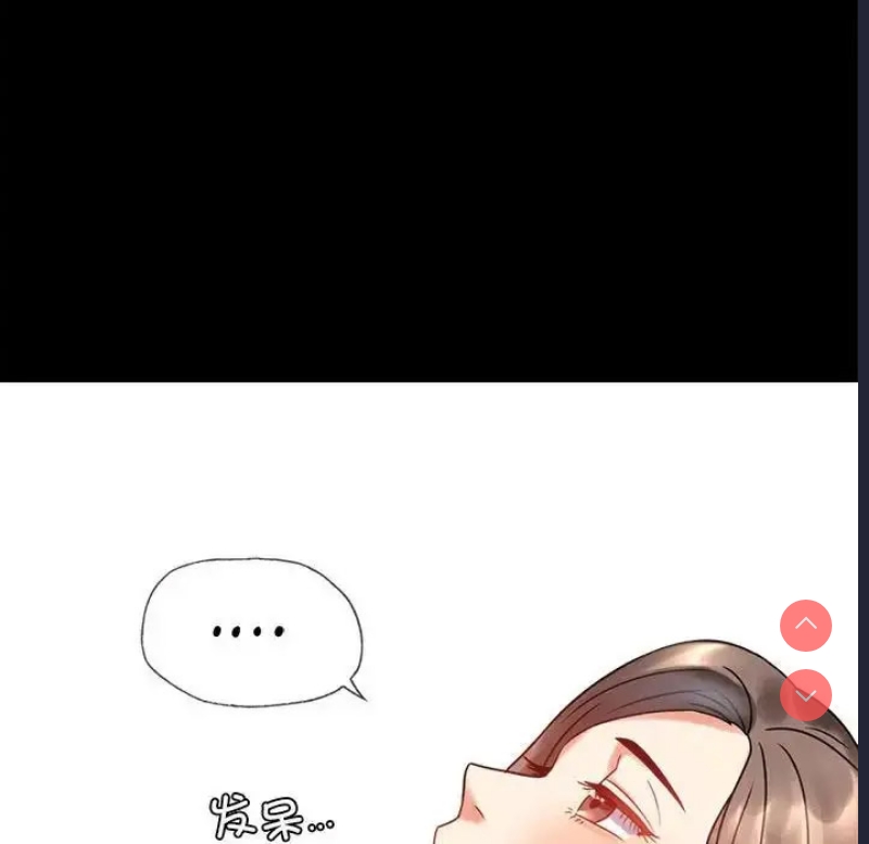 背叛的开始