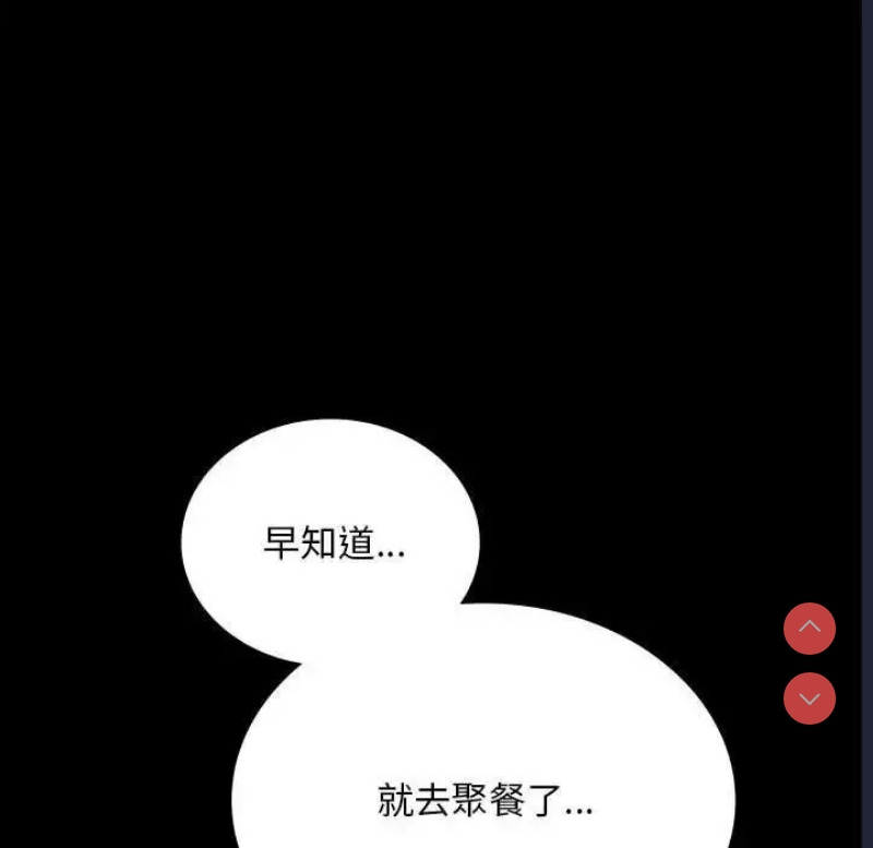 背叛的开始