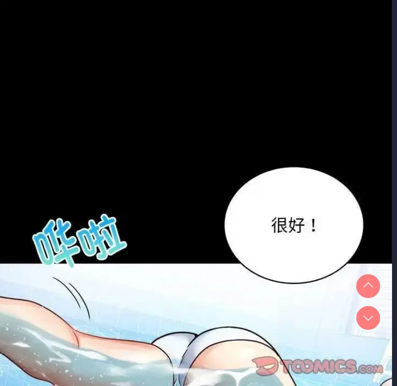 背叛的开始