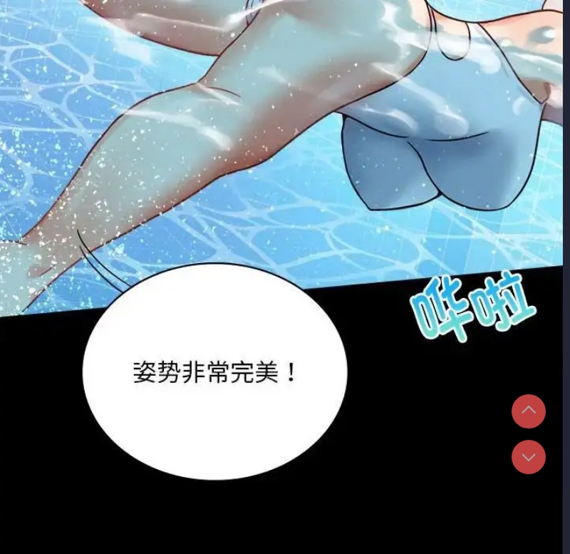 背叛的开始