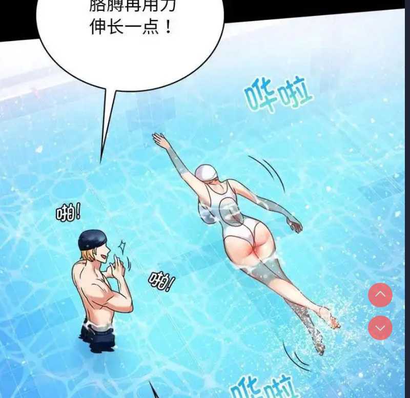 背叛的开始