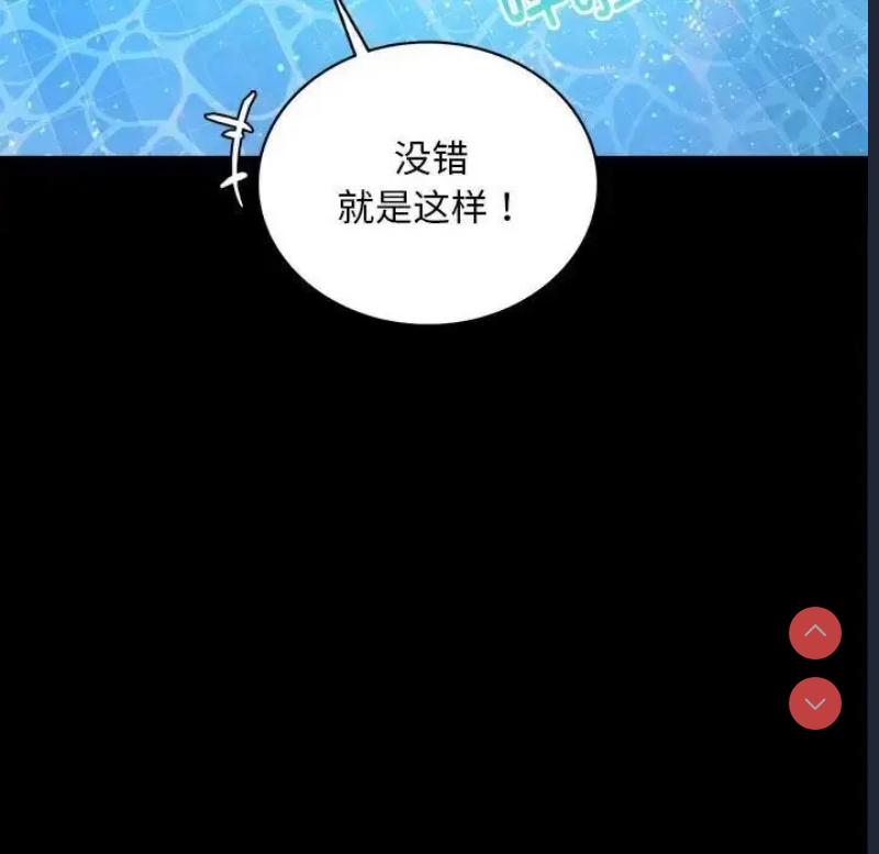 背叛的开始