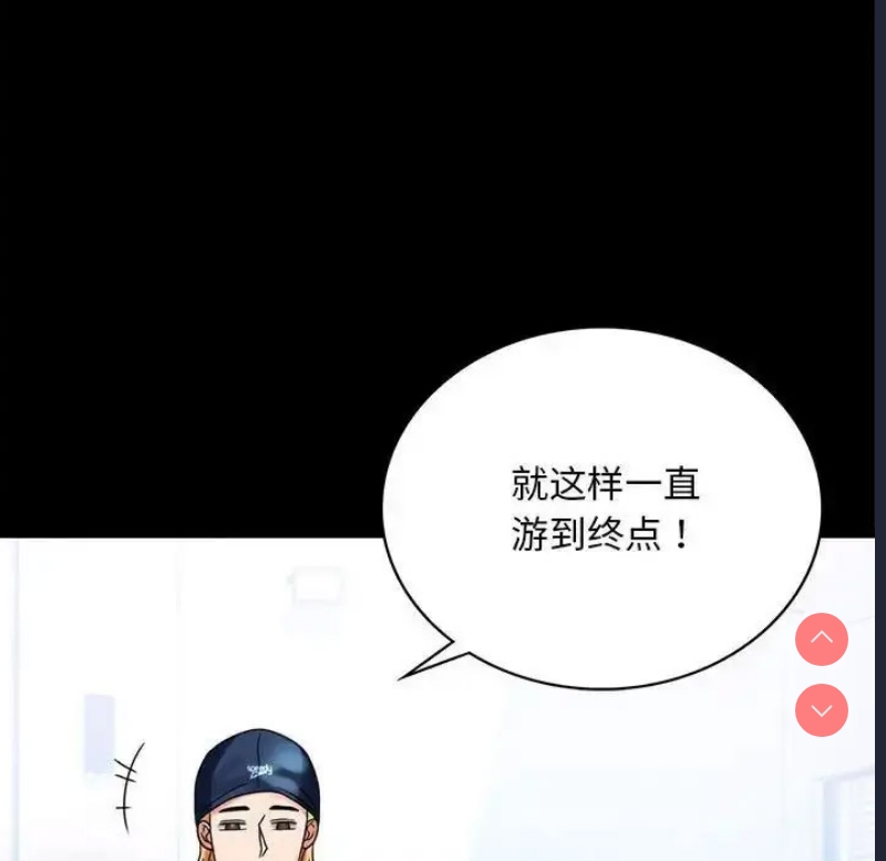 背叛的开始