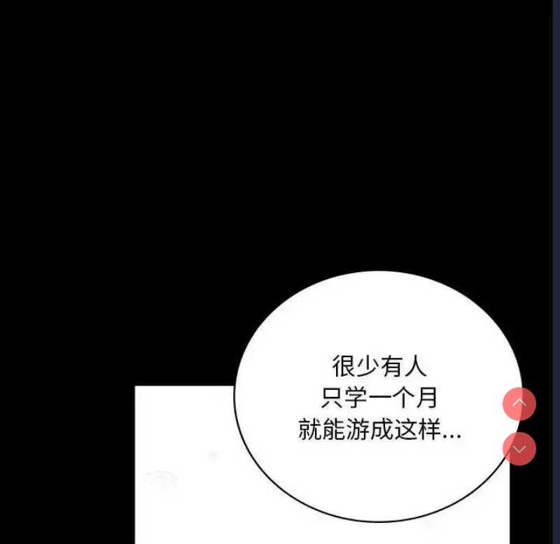 背叛的开始