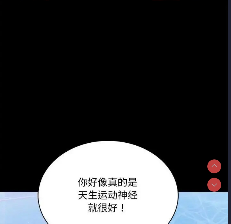 背叛的开始