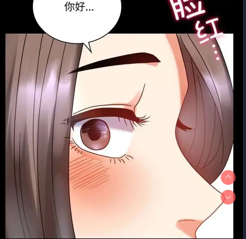 背叛的开始