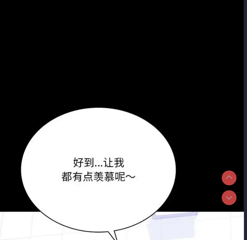背叛的开始