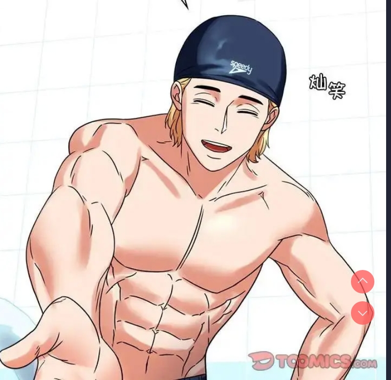 背叛的开始