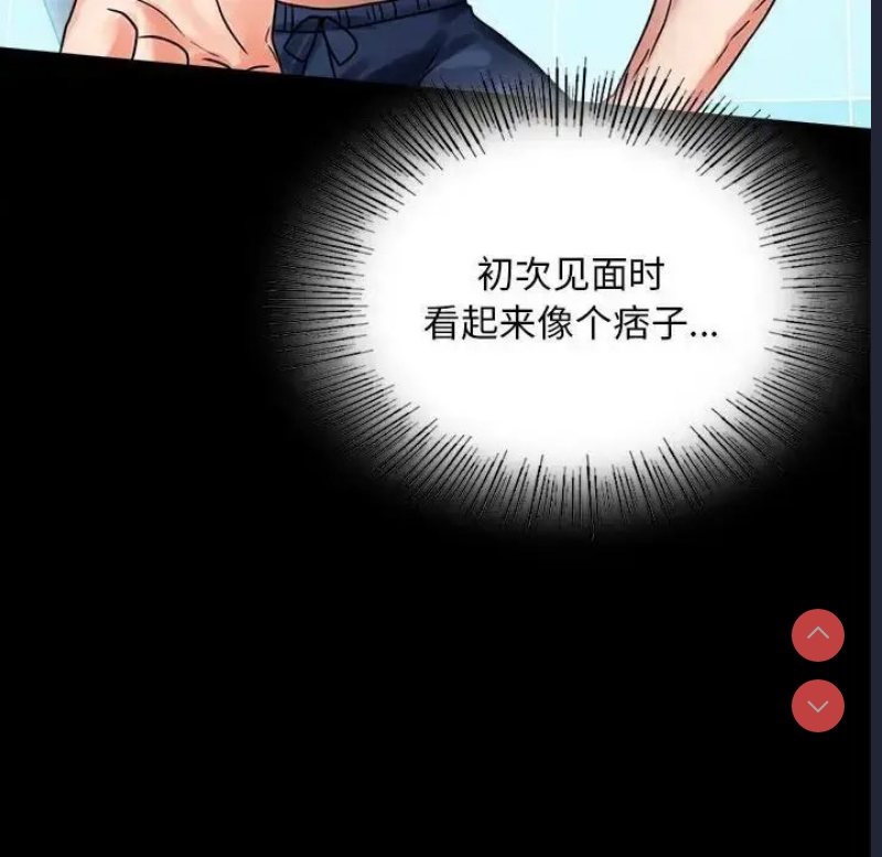 背叛的开始