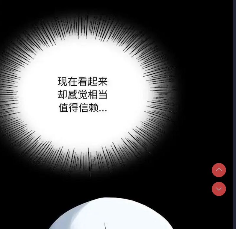 背叛的开始