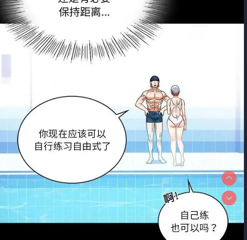 背叛的开始