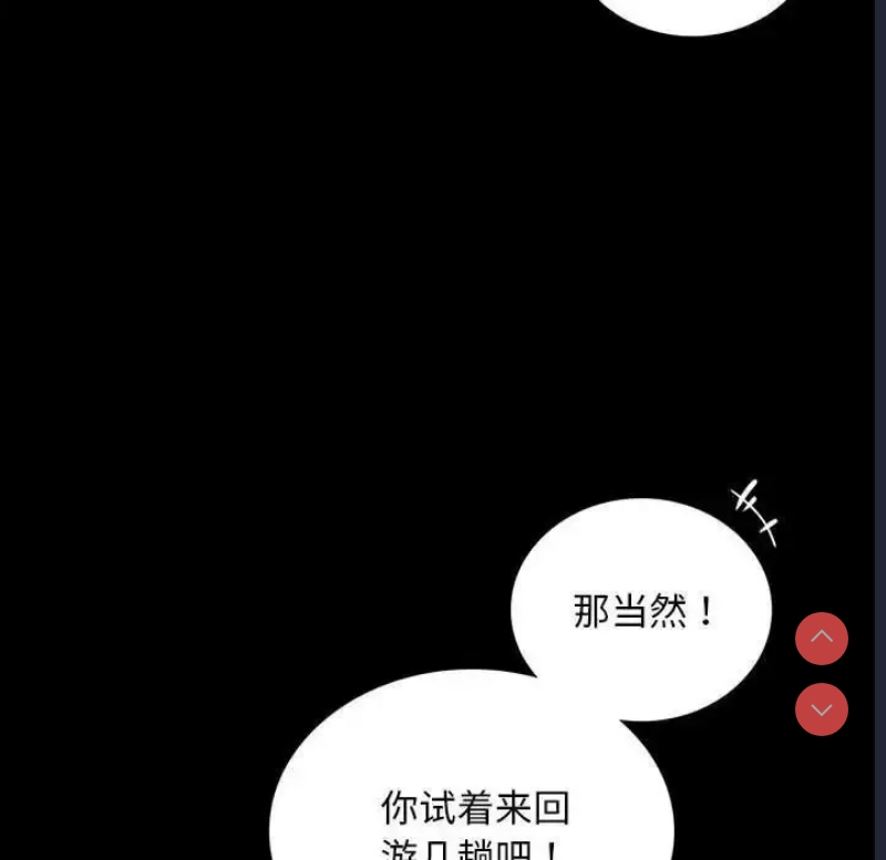 背叛的开始