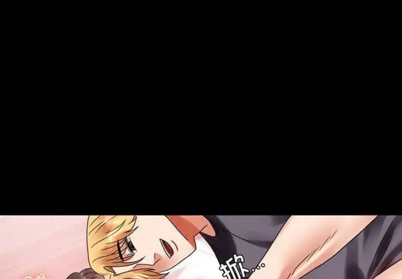 背叛的开始