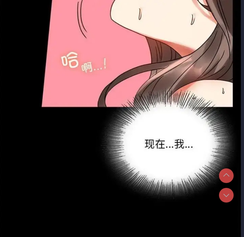 背叛的开始