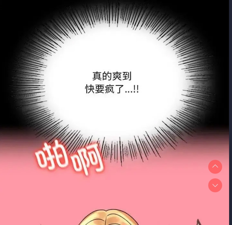 背叛的开始