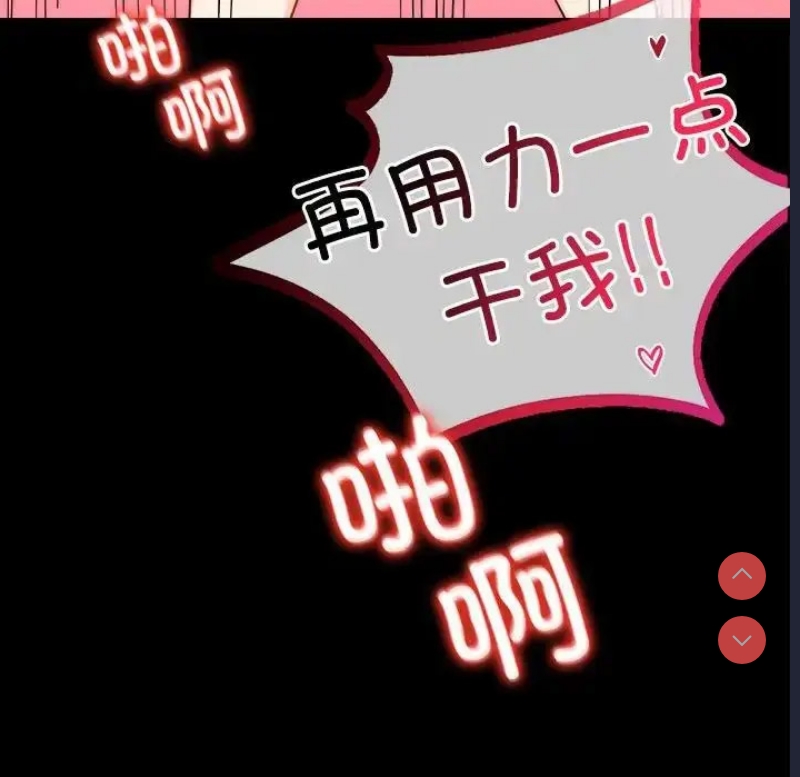 背叛的开始