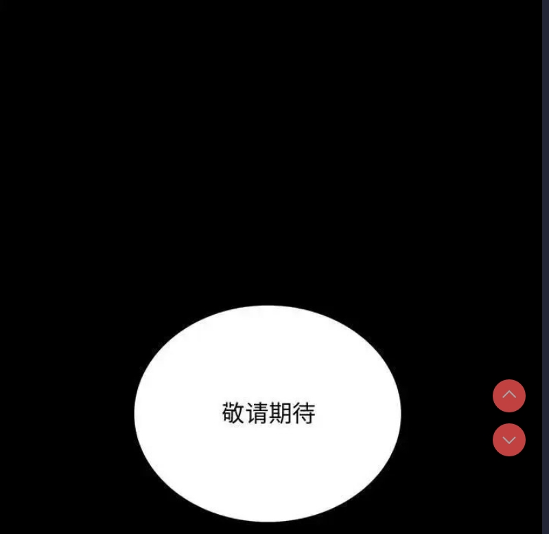 背叛的开始