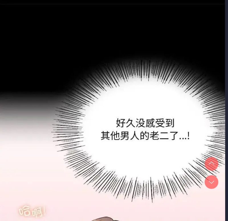背叛的开始