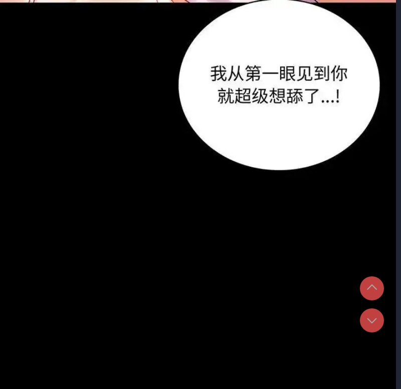 背叛的开始