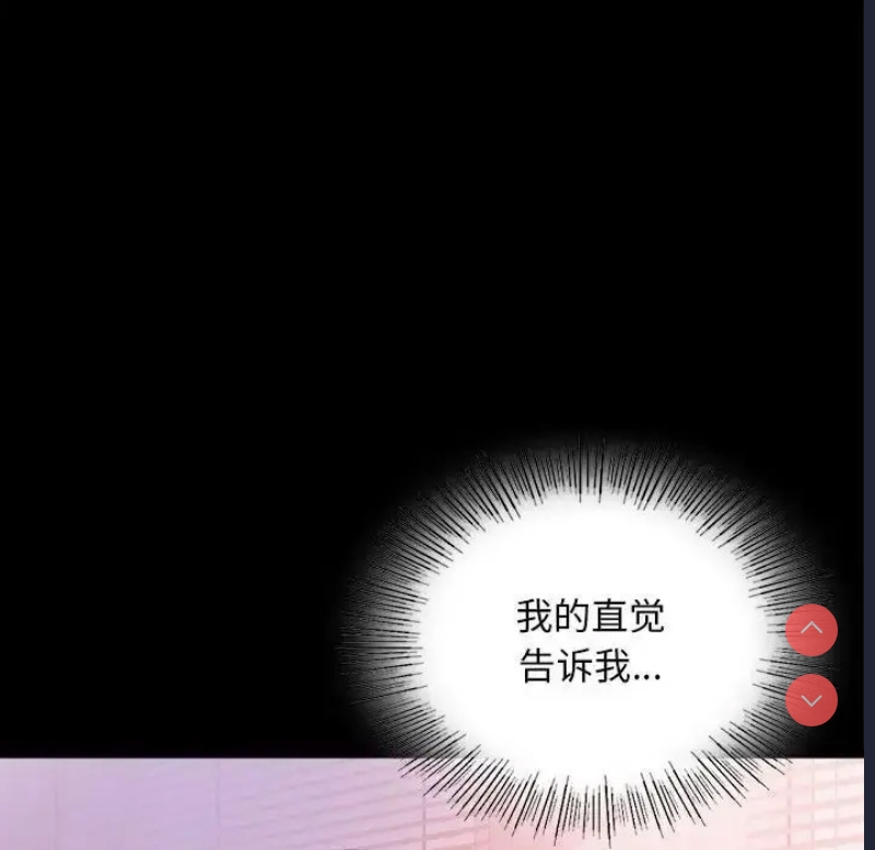 背叛的开始