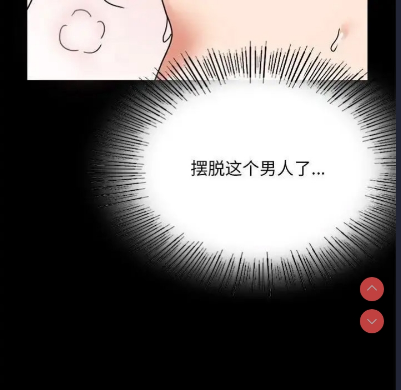 背叛的开始