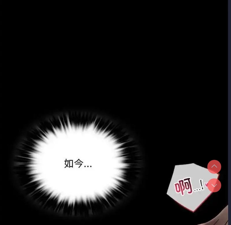 背叛的开始