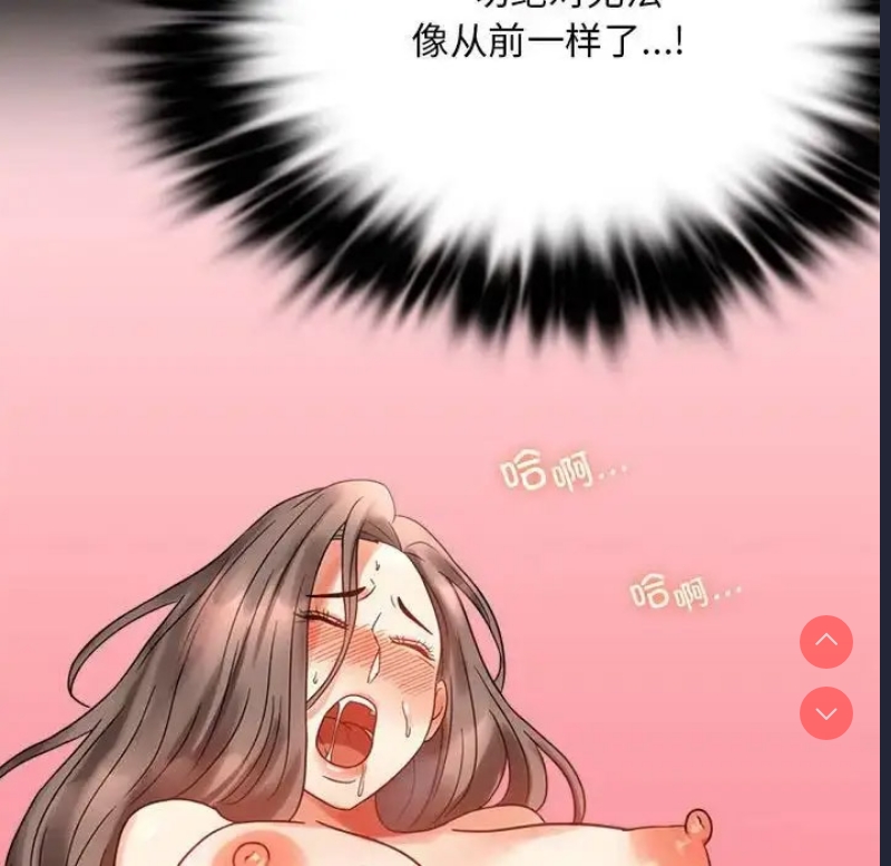 背叛的开始