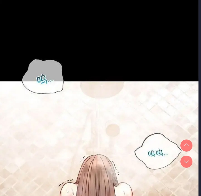背叛的开始