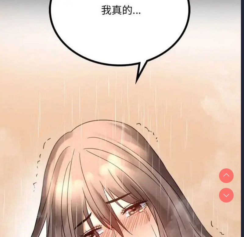 背叛的开始