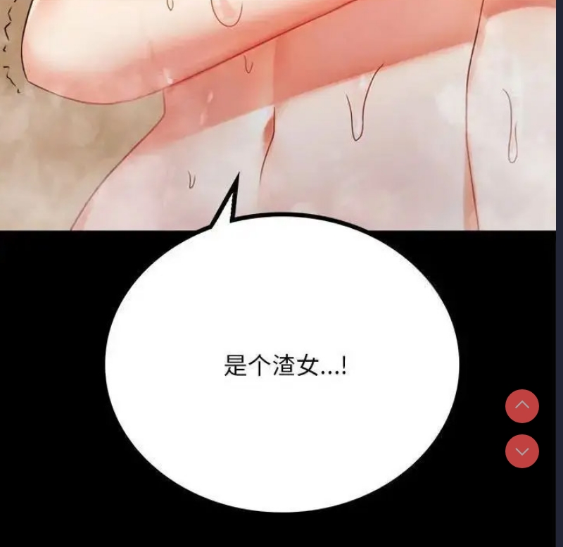 背叛的开始
