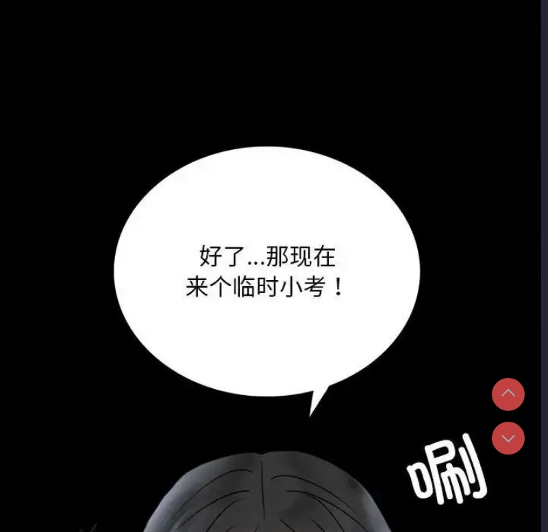 背叛的开始