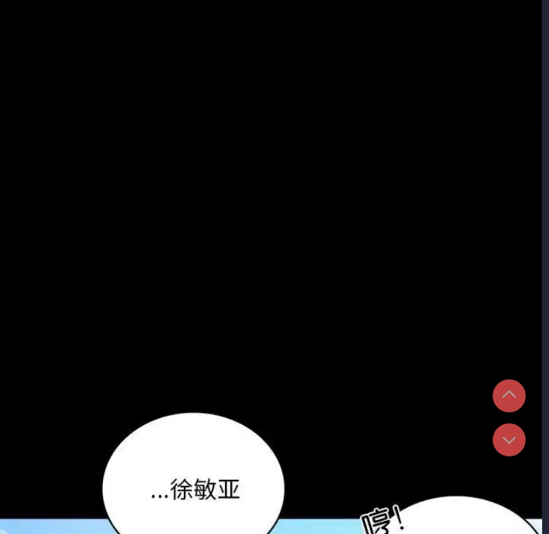 背叛的开始
