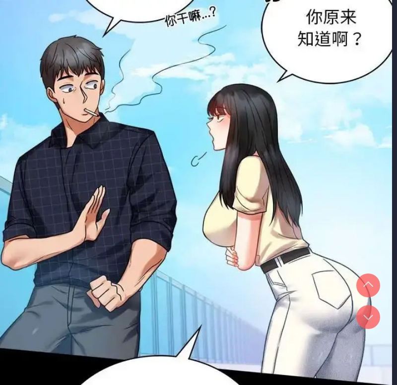 背叛的开始