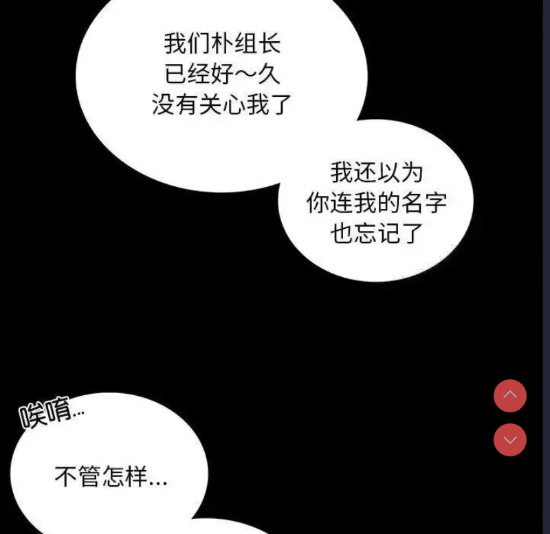 背叛的开始