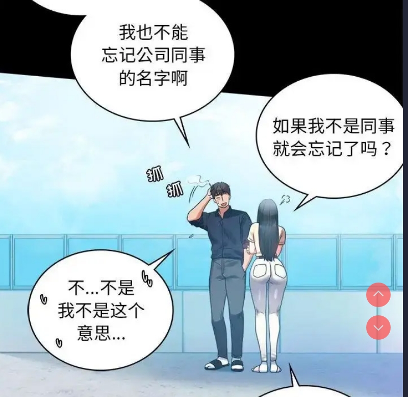 背叛的开始