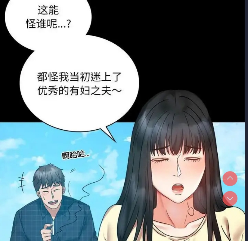 背叛的开始