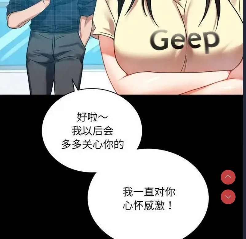 背叛的开始