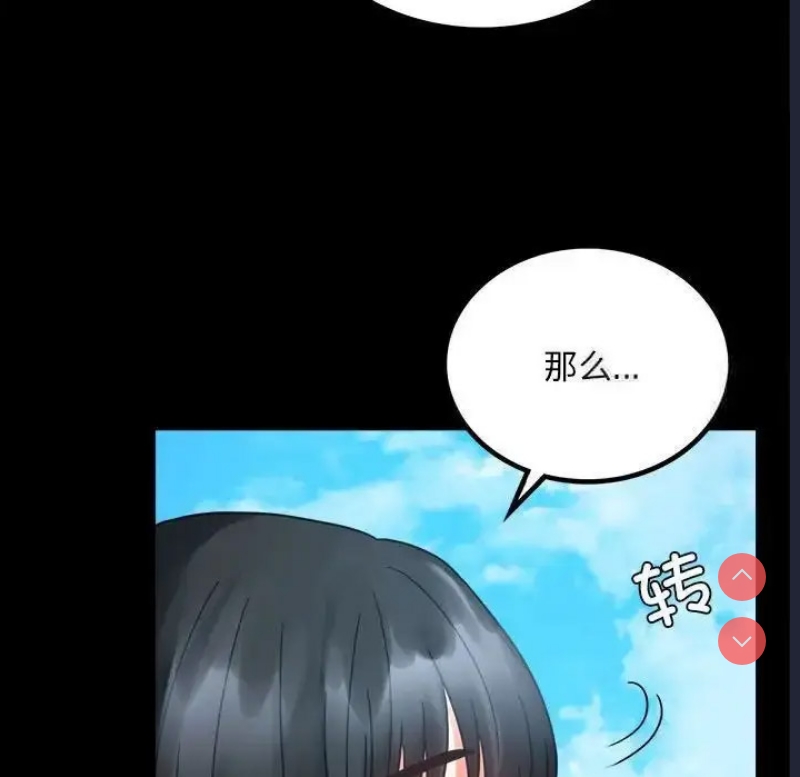 背叛的开始