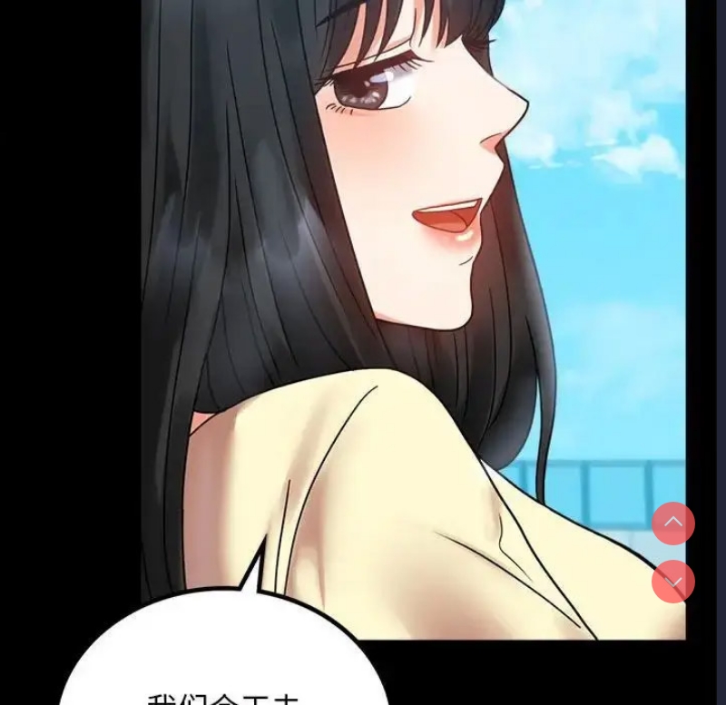 背叛的开始