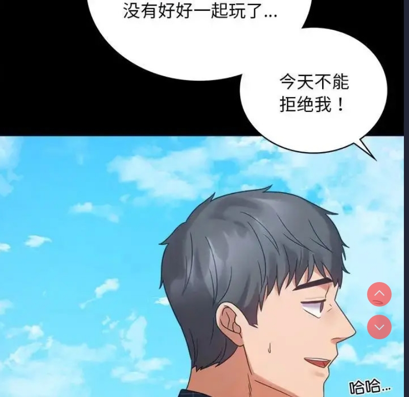 背叛的开始
