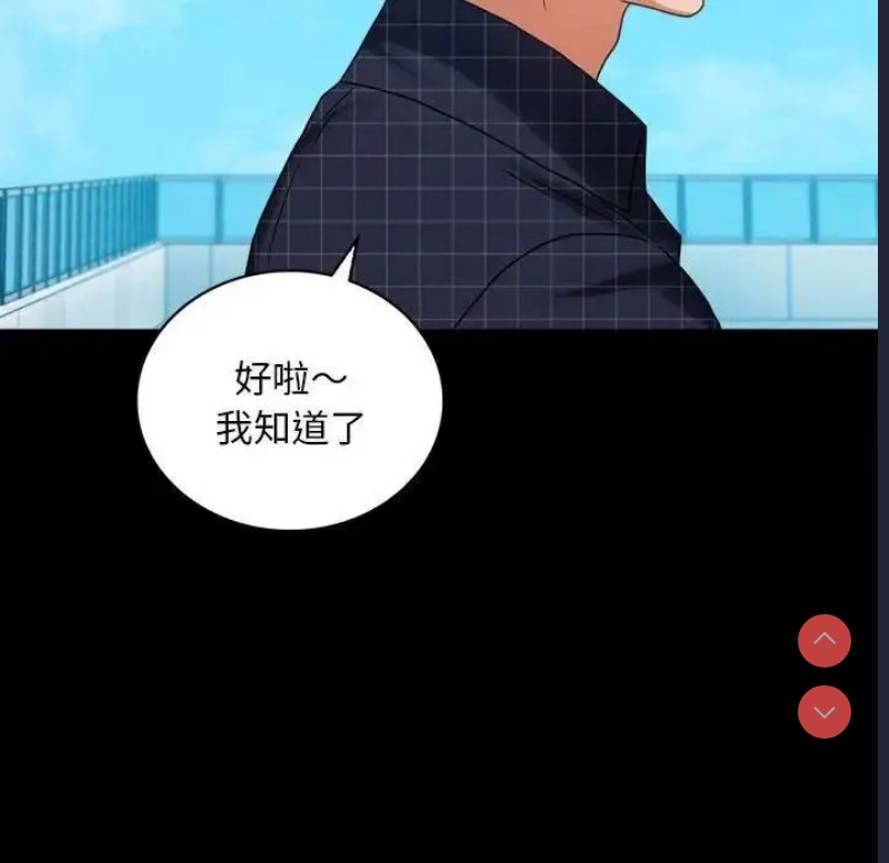 背叛的开始