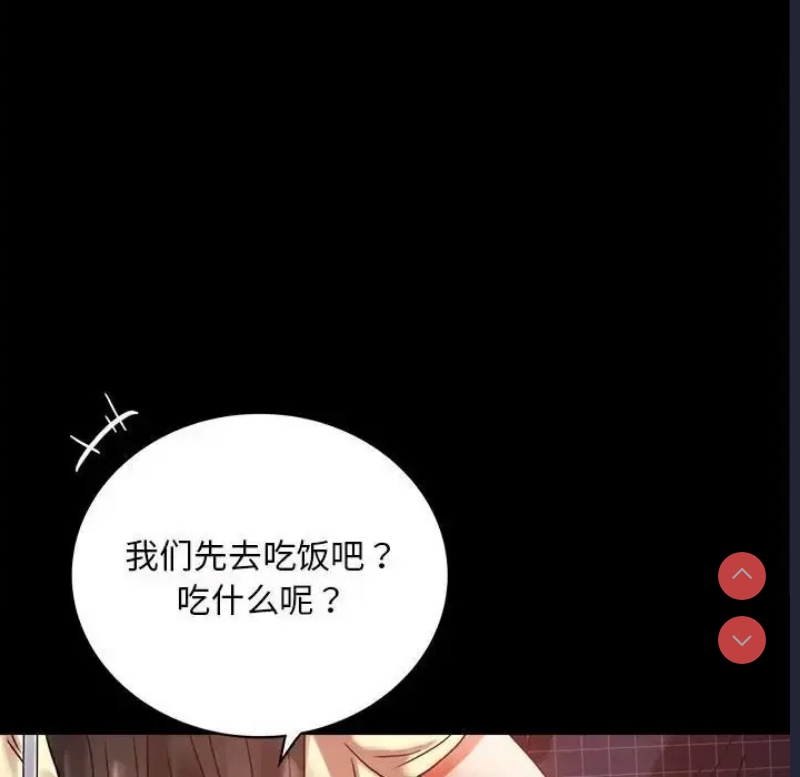 背叛的开始