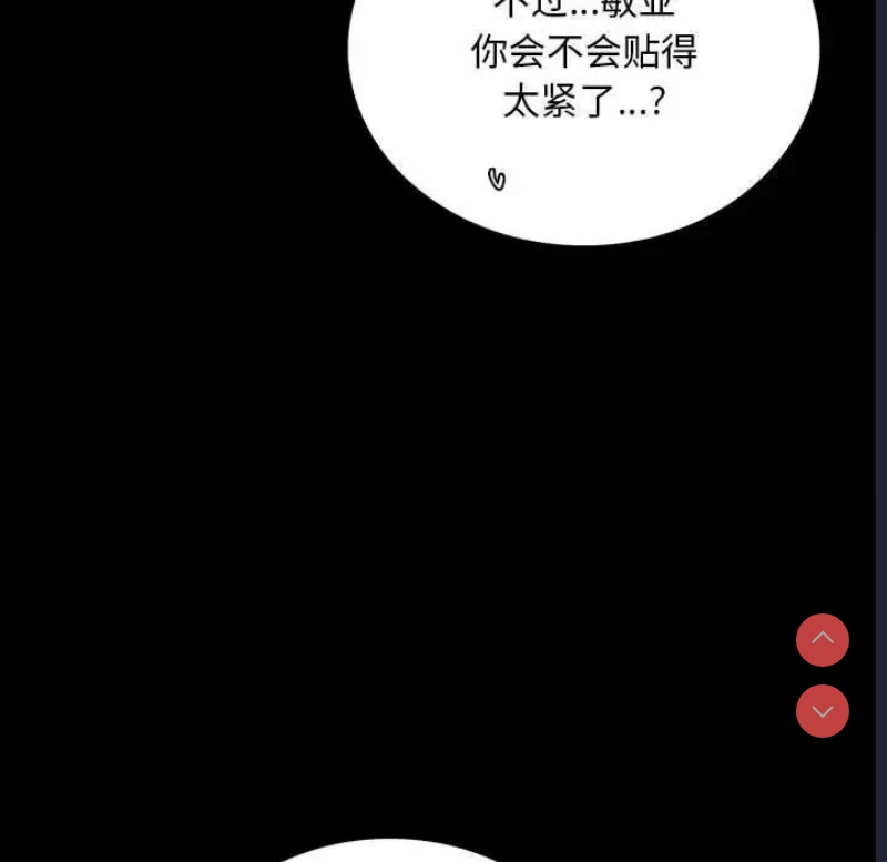 背叛的开始