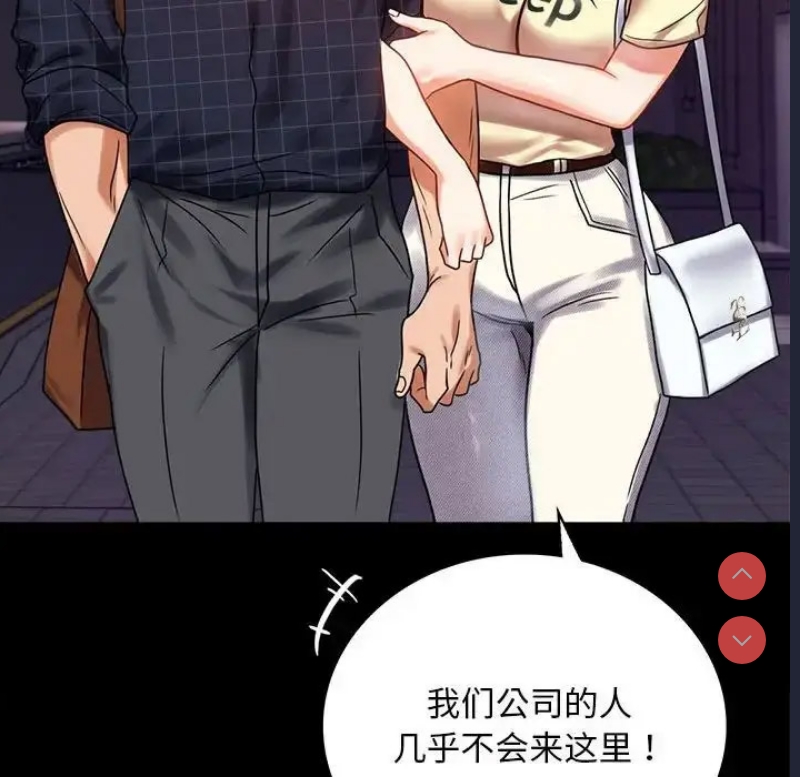 背叛的开始