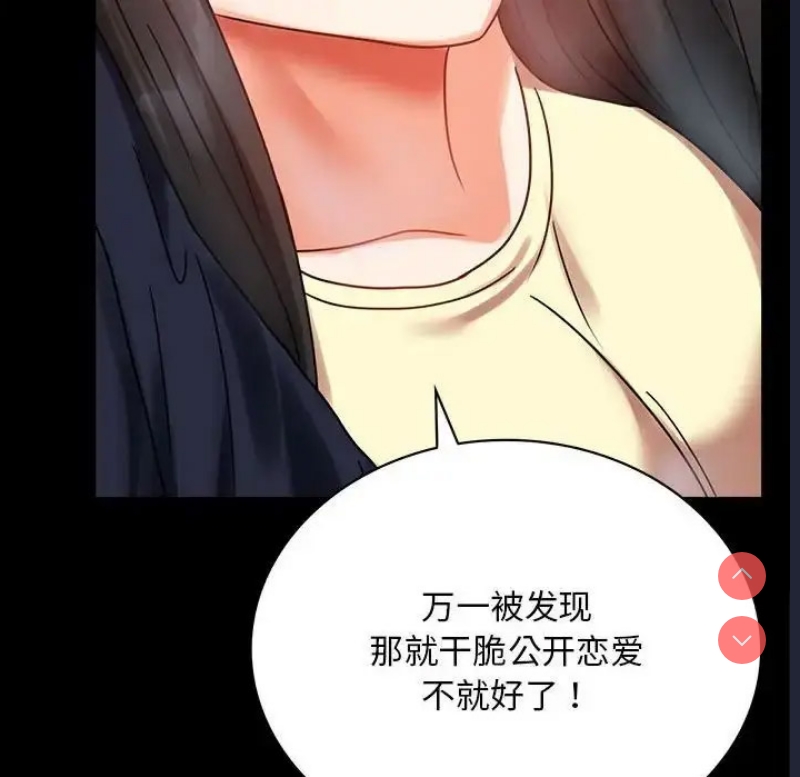 背叛的开始
