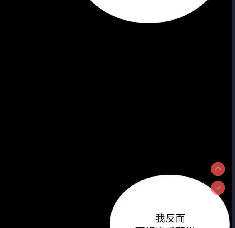 背叛的开始