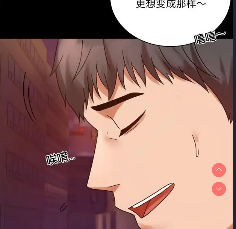 背叛的开始