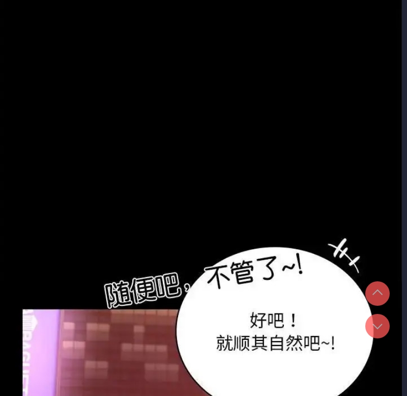 背叛的开始