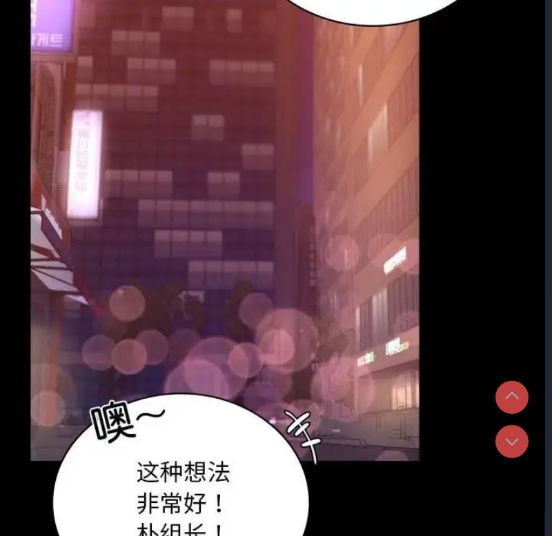 背叛的开始